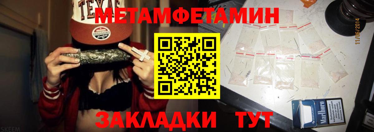 АМФЕТАМИН 98%  Вход с VPN  Amphetamine  Amphetamine  Уварово 