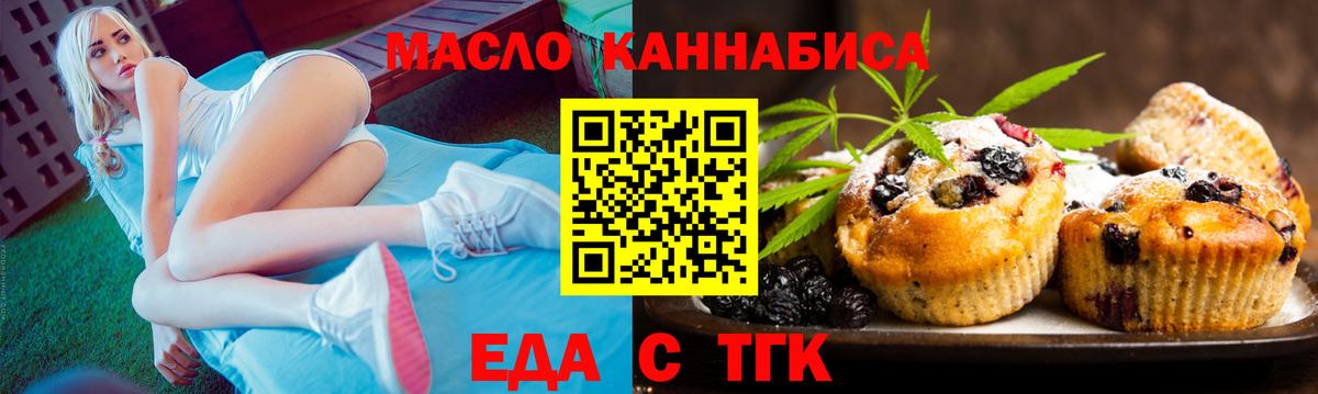 ГАШИШ  Вход с VPN  МАРИХУАНА  Экстази  Уварово  МЕТАМФЕТАМИН  Меф кристаллы 
