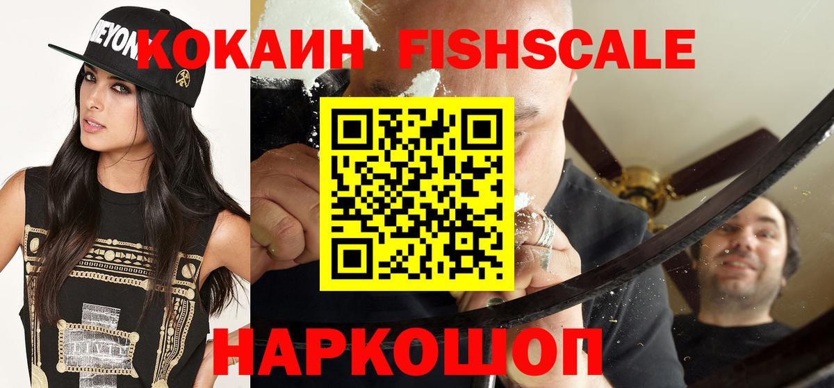 COCAIN Боливия Уварово