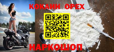 мдма Можайск