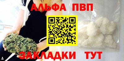 синтетический гашиш Моздок