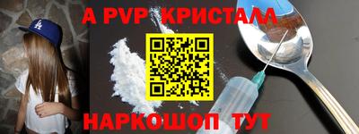 мдма Можайск