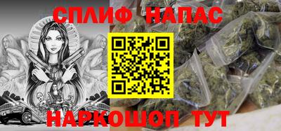 синтетический гашиш Моздок