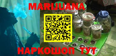 синтетический гашиш Моздок