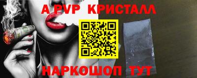 сатива Можга