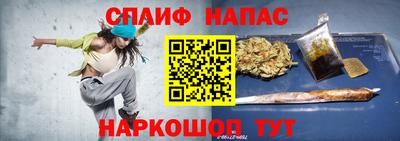мдма Можайск