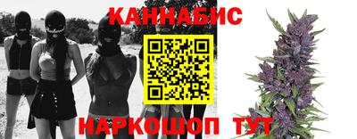 синтетический гашиш Моздок