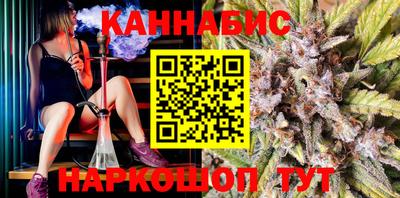 синтетический гашиш Моздок