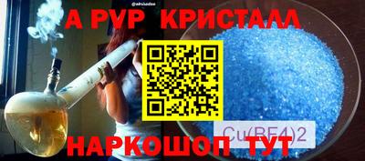 мдма Можайск