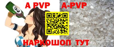 синтетический гашиш Моздок