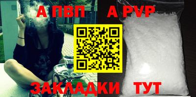 синтетический гашиш Моздок