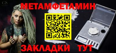 синтетический гашиш Моздок