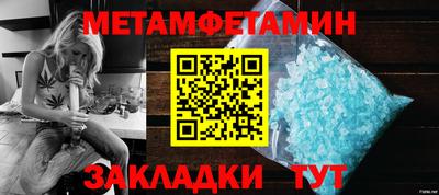 мдма Можайск