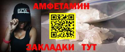 мдма Можайск