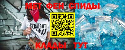 мдма Можайск