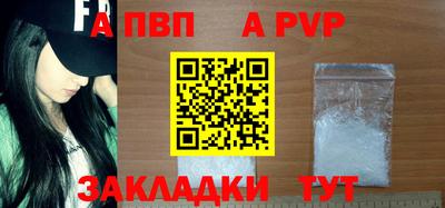 синтетический гашиш Моздок
