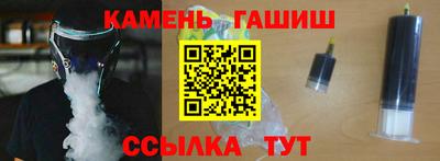 синтетический гашиш Моздок
