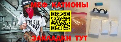 сатива Можга