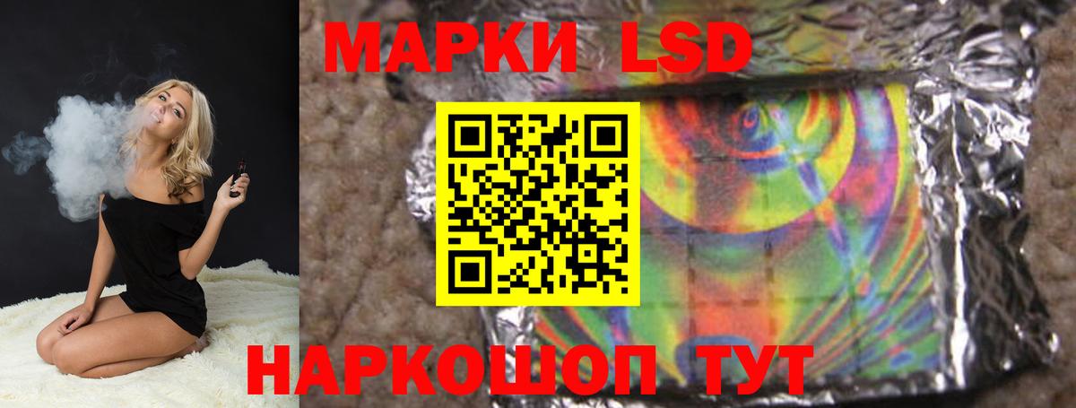 ЛСД экстази ecstasy Уварово