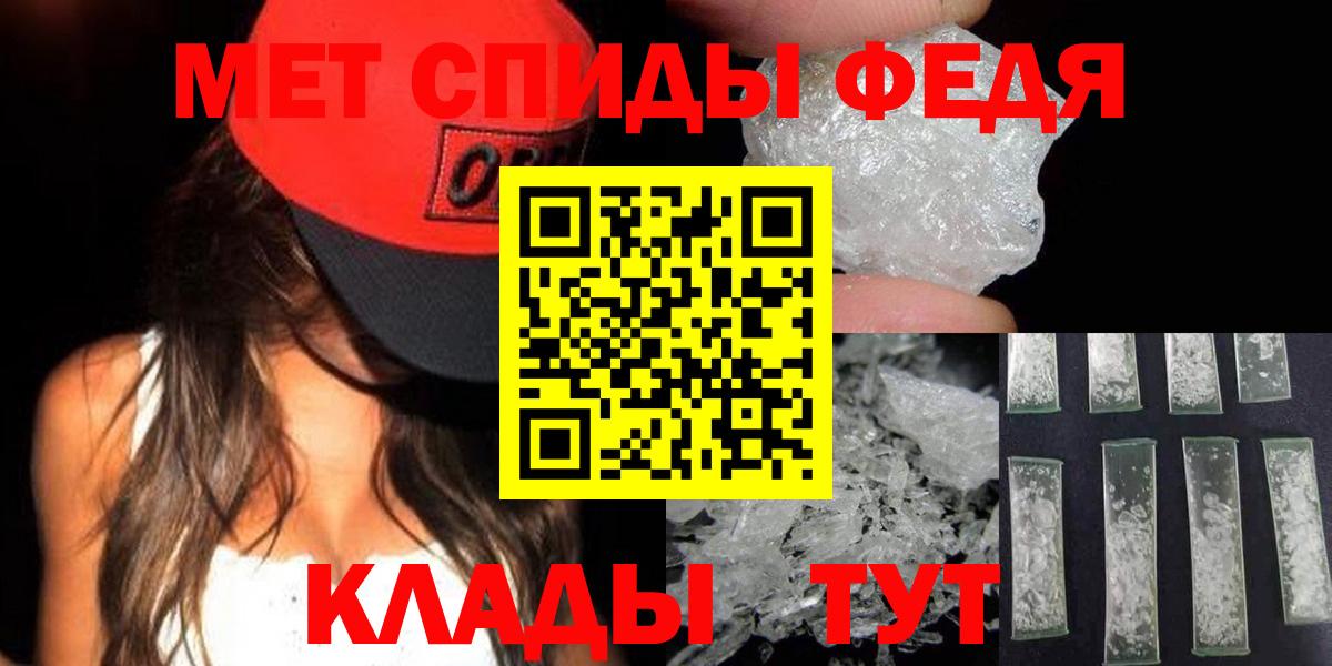Первитин винт  МЕТАМФЕТАМИН  Первитин винт  Уварово  Вход с VPN 