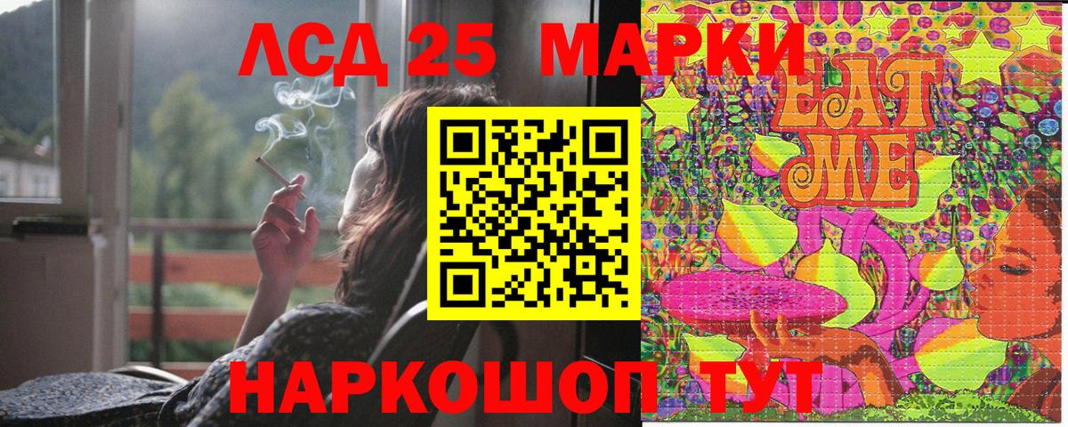 Марки NBOMe 1500мкг  Вход с VPN  Уварово 