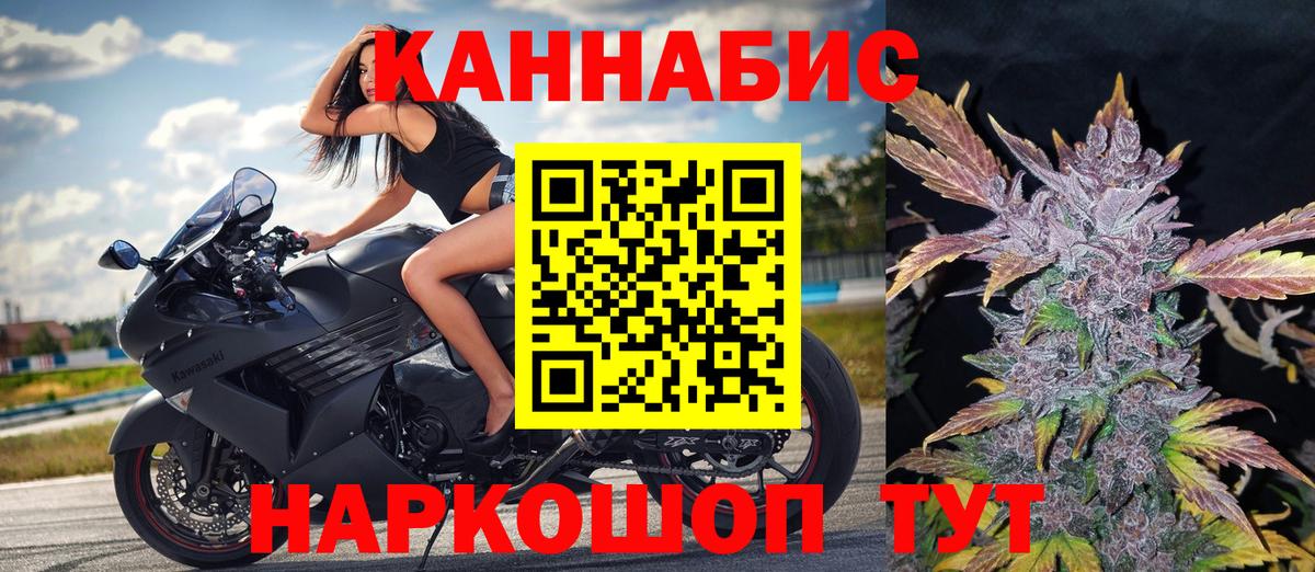 Конопля план  Марихуана тримм  Уварово  Каннабис LSD WEED  Конопля White Widow  Вход с VPN 