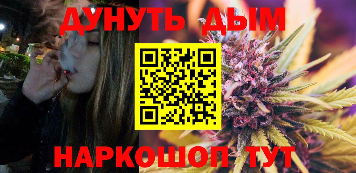 Бошки марихуана Bruce Banner Уварово